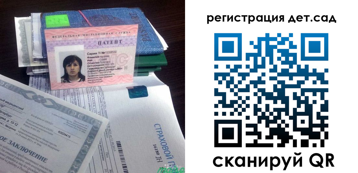 прописка 2025 в Кяхте