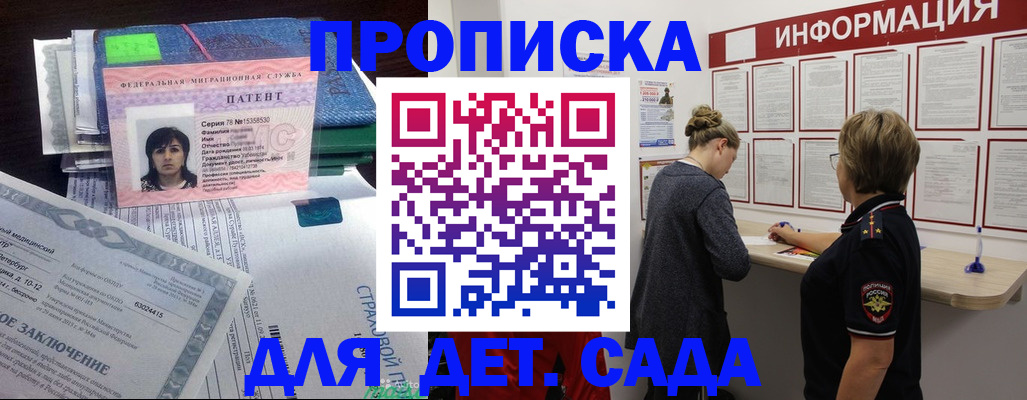 временная регистрация госуслуги в Кяхте